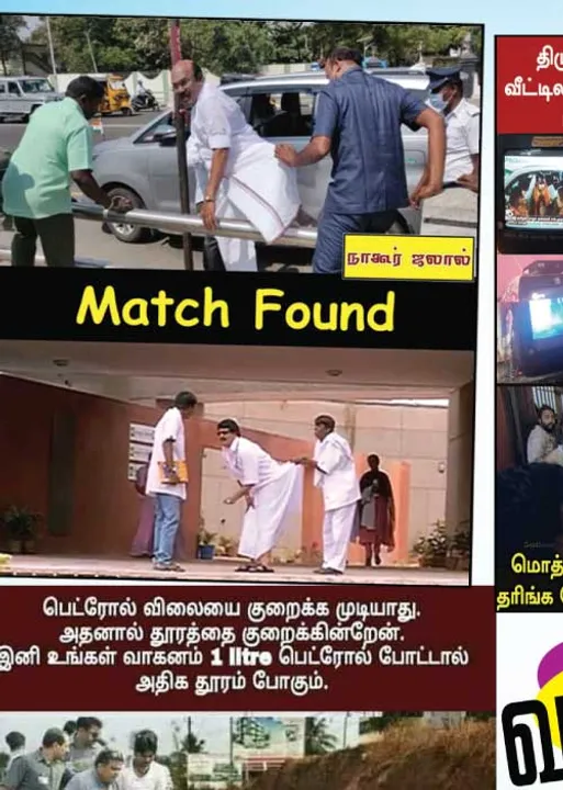  வலைவீச்சு