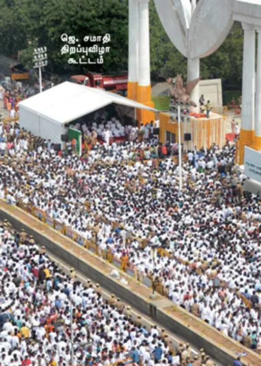  குடியரசுதின விழாவுக்கு தடை! A-1 சமாதிக்கு ஜே! எடப்பாடி அரசின் கெரோனா விளையாட்டு!