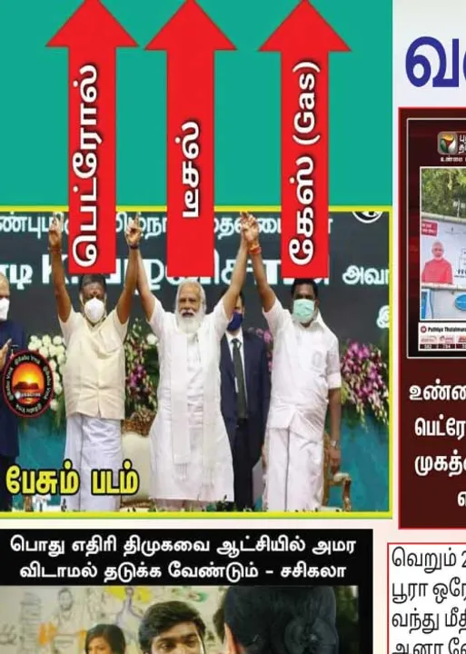  வலைவீச்சு
