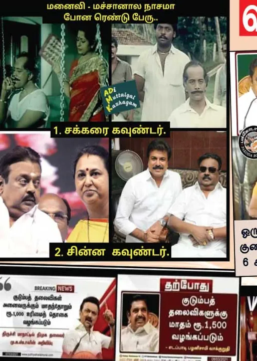  வலைவீச்சு