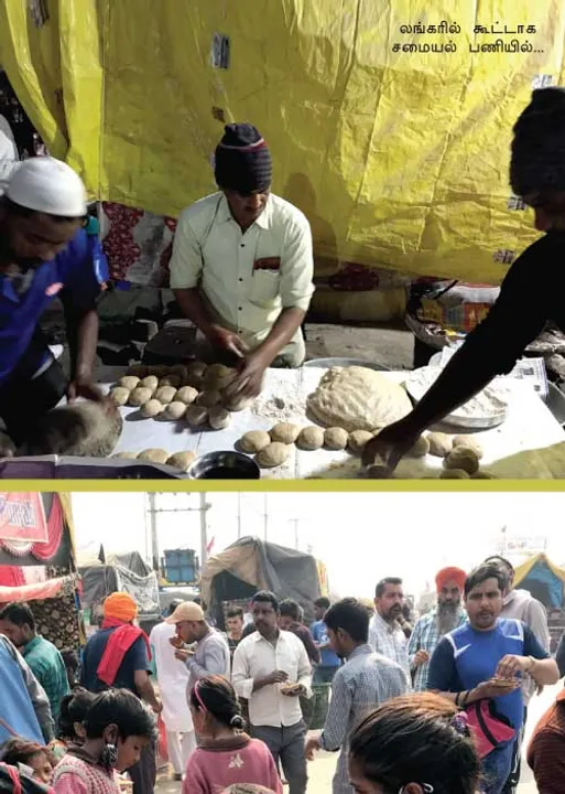  கொள்ளையனே வெளியேறு ! (9) பசியற்ற பூமியான பேராட்டக்களம்!