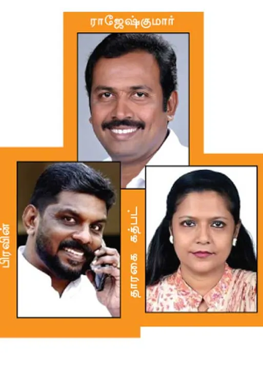  காங்கிரசை கலங்கடிக்கும் பதவிப் பறிப்பு!