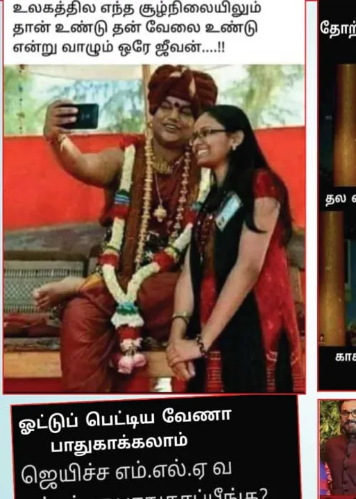  வலைவீச்சு