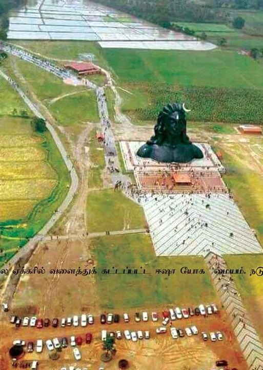  ஈஷாவை அரசுடைமை யாக்கு! ஜக்கிக்கு எதிராகத் தமிழக பக்தர்கள்!