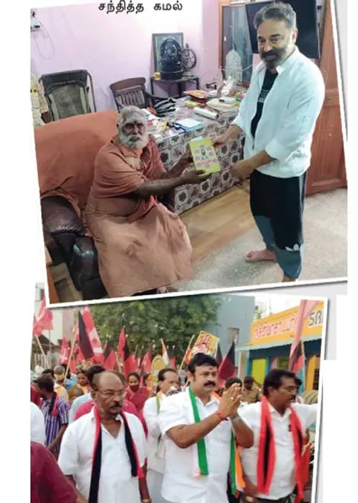  கமல் தொகுதியில் காரசாரம்!