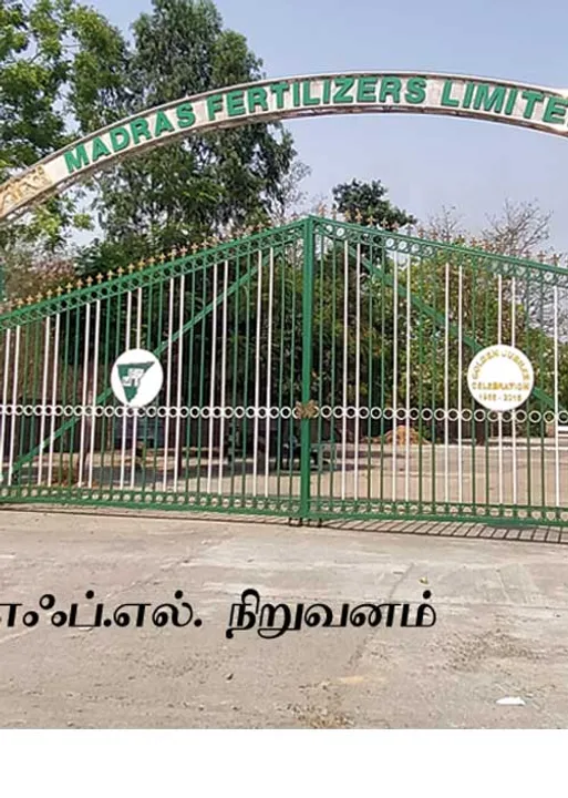  செக்யூரிட்டிகளின் சம்பளத்திற்கே செக்யூரிட்டி இல்லை.!