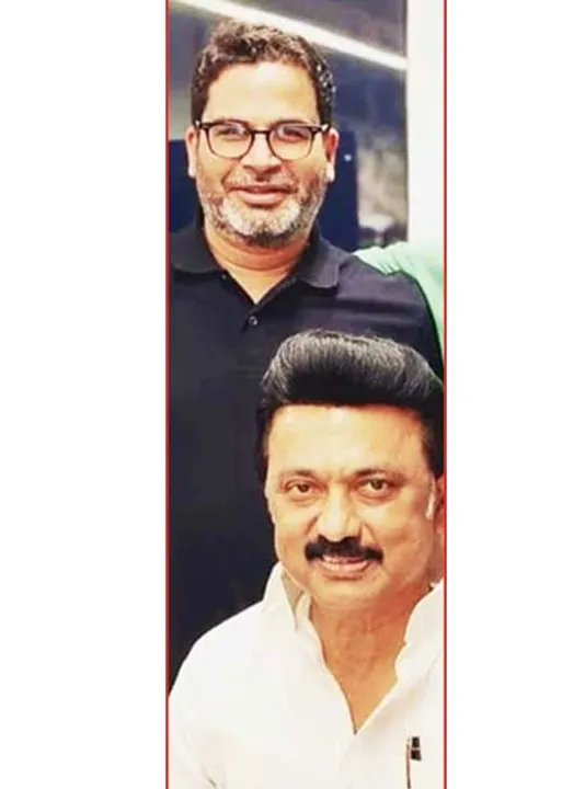  யாருக்கு வெற்றி? பிரசாந்த் கிஷோர் கிளப்பிய சர்ச்சை