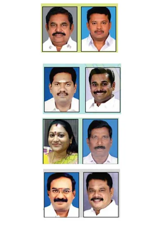  சேலம் மாவட்டம்