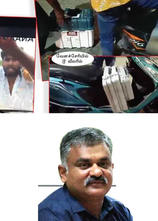  வாக்குகள் பாதுகாப்பாக இருக்குமா? - அமைதிக் களத்தில் அடாவடி!