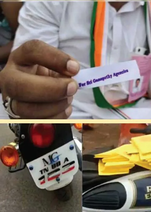  எங்கெங்கு காணினும் டோக்கன்!