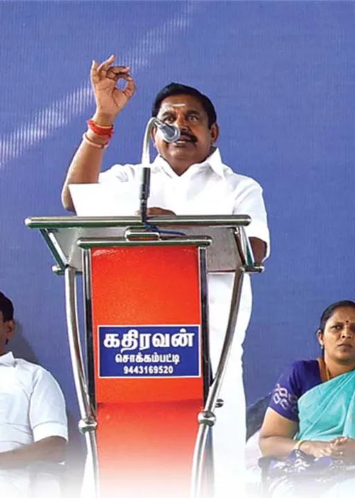  எடப்பாடி பதவி பறி போனது ஏன்? ஒரு சென்டிமெண்ட் சர்ச்சை