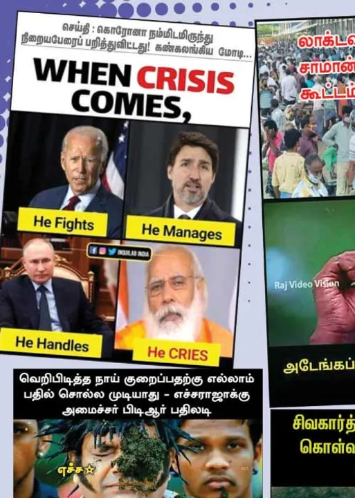  வலைவீச்சு