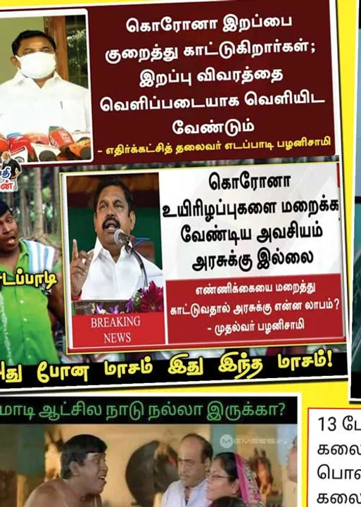  வலைவீச்சு