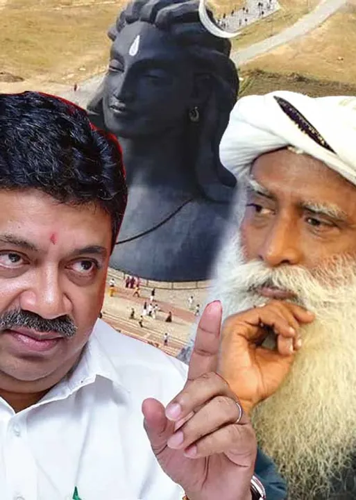  ஈஷா ஆக்கிரமிப்பு ஆதாரம்! ஜக்கி மீது நடவடிக்கை எப்போது? -அமைச்சர் அதிரடி பேட்டி!