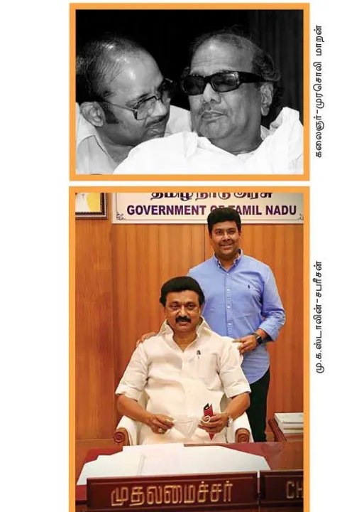  மாவலி பதில்கள்!