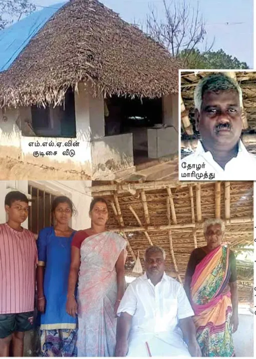  தோழர் எம்.எல்.ஏ! குடிசை டூ கோட்டை!