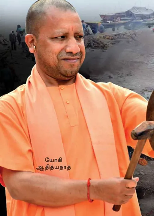  மனித உரிமை... கிலோ என்ன விலை? -உத்தரபிரதேச அவல நிலை!