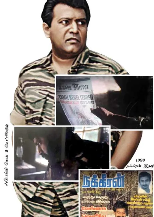  வணிகத்துக்காகச் சிறுமைப்படுத்தபடும் போராட்ட வரலாறு?