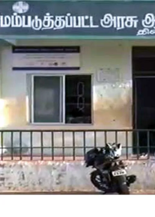  அரசு மருத்துவமனையை உலுக்கும் பாலியல் சர்ச்சை!
