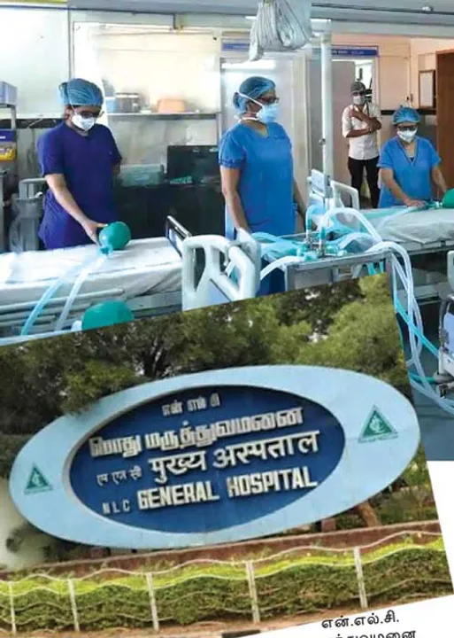  என்.எல்.சி.யில் உயிர் காப்பவர்களின் உயிரைக் காப்பதில் அலட்சியம்!