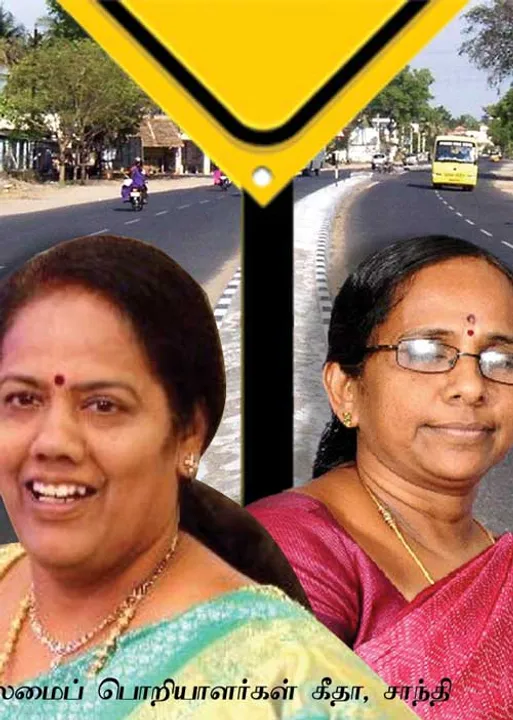  அ.தி.மு.க. ஆட்சியில் 35% கமிஷன்! ஊழலை ஆய்வு செய்யும் ஊழல் அதிகாரிகள்!