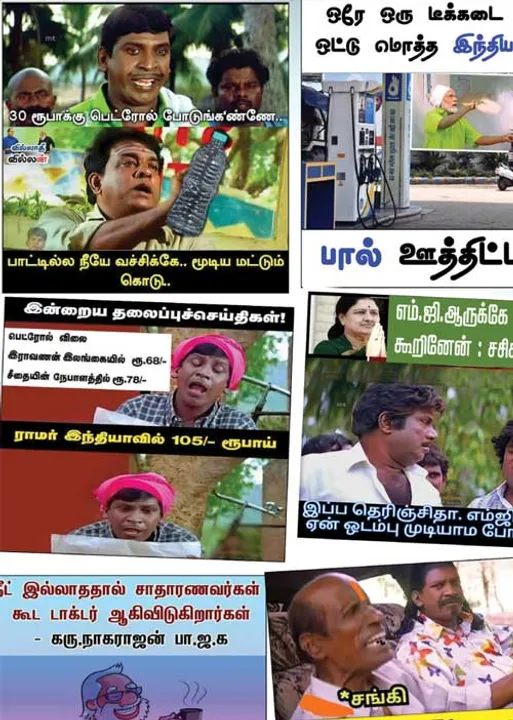  வலைவீச்சு