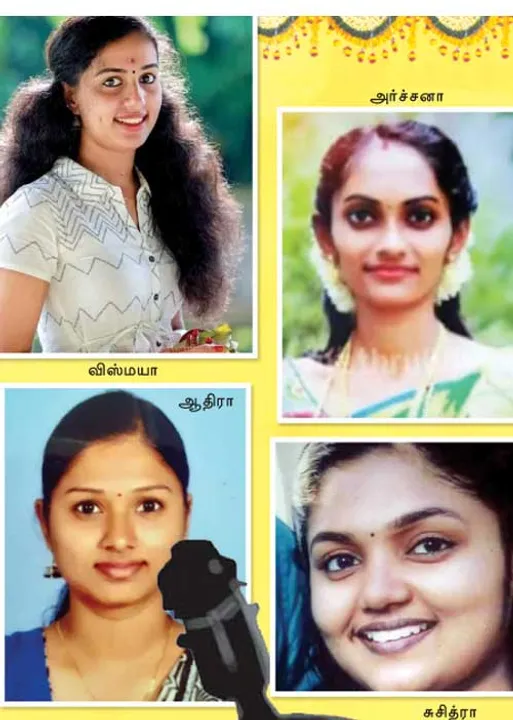  கடவுளின் தேசத்தில் வரதட்சணைக் கொலைகள்!