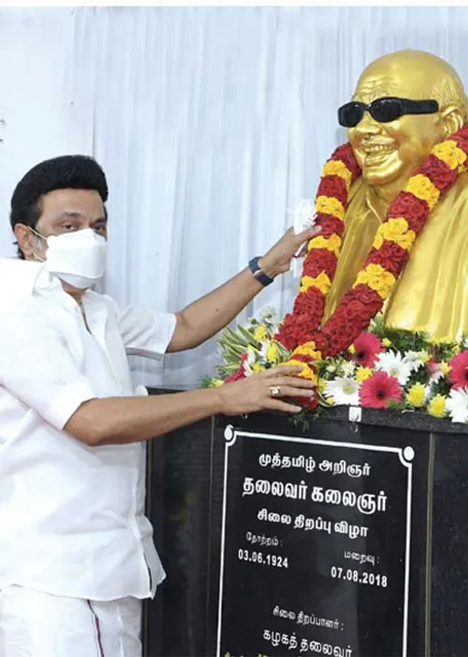  கலைஞர் மண்ணில் முத்துவேல் கருணாநிதி ஸ்டாலின்! -மக்களுடன் ஒரு பயணம்!