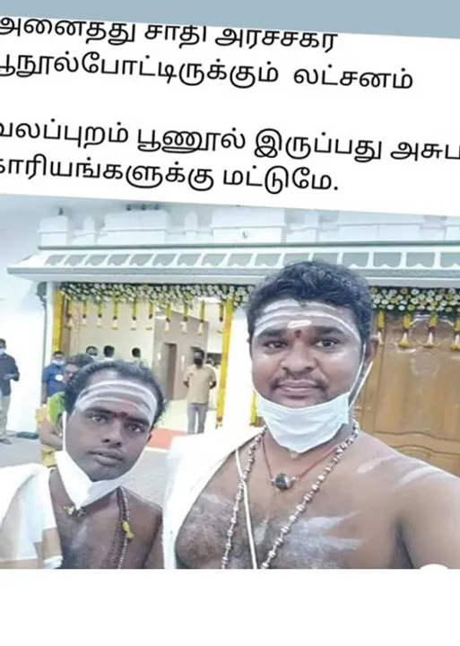  கருவறை சமூக நீதி! முதல்வருக்கு எதிராக கொலைவெறி யாகம்! -குருக்கள் டீம் ப்ளான்!