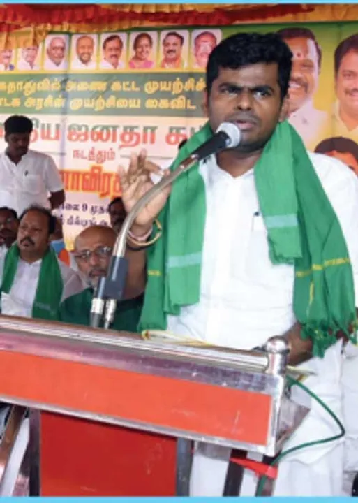  பா.ஜ.க.வை கண்டித்து பா.ஜ.க .போராட்டம்!