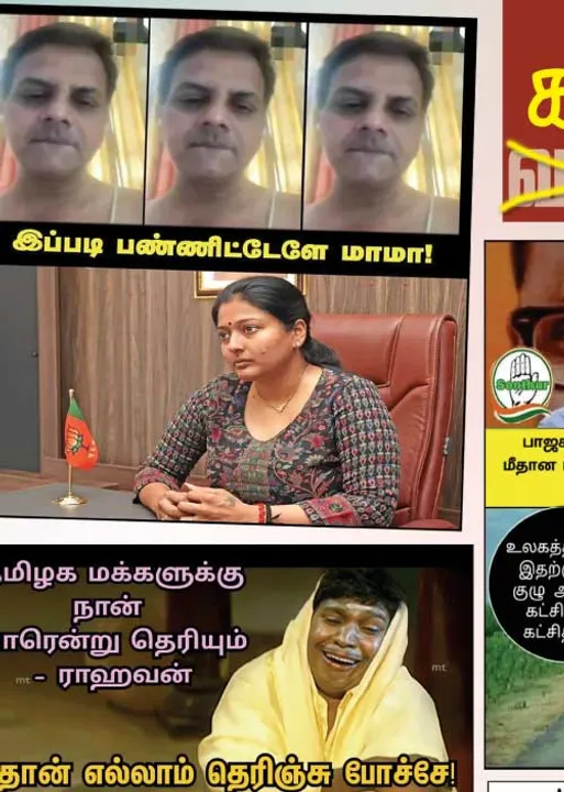  வலைவீச்சு	