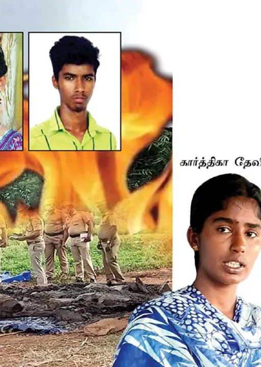  ஆணவக் கொலையா? தற்கொலையா? தீயில் கருகிய நான்கு பேர் மர்மம்!