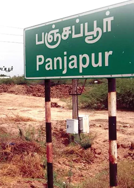  நேரு கனவு! விரைந்து நிறைவேறுமா? -திருச்சி ஒருங்கிணைந்த பேருந்து நிலையம்!