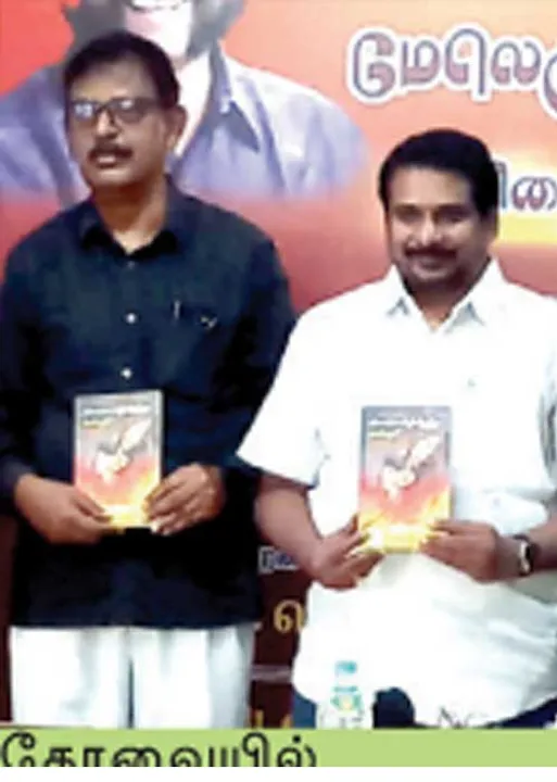 சிக்னல் அக்னி சிறகுகள் கொண்ட கவிதைப் பறவை