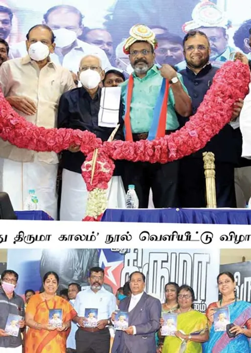  கட்சி எல்லை கடந்த கொண்டாட்டம்! -திருமா 59