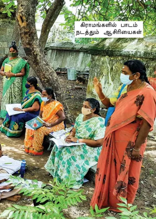  வறுமையிலிருந்து பெருமையை நோக்கி! அரசுப் பள்ளிகளில் செய்ய வேண்டியது என்ன?