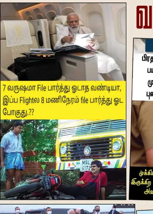  வலைவீச்சு