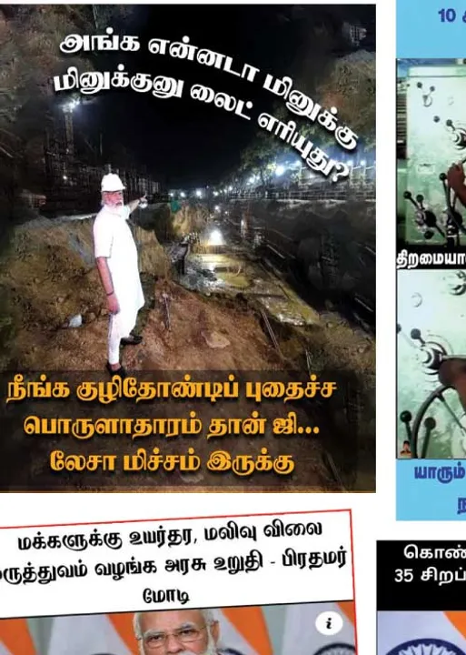  வலைவீச்சு