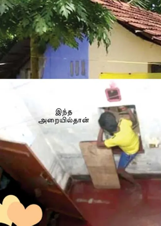  பத்து ஆண்டுகளாக சொந்த வீட்டிலே காதலியை மறைத்துவைத்த மகன்! -இது கேரள ஆச்சர்யம்!