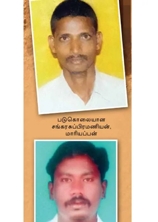  தலையை வெட்டி சமாதியில் காணிக்கை! -தொடரும் பழிக்குப் பழி கொடூரம்!