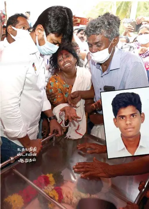  உயிர் பறிக்கும் நீட்! தி.மு.க அரசால் ரத்து செய்ய முடியுமா?