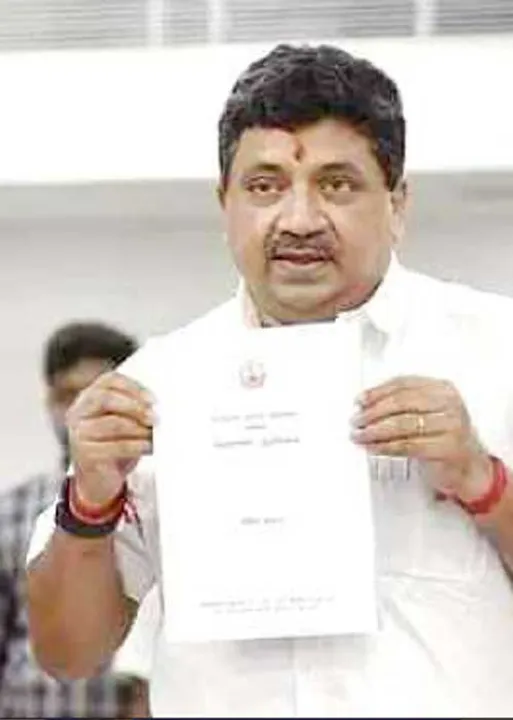  மாநில அரசின் வெள்ளை அறிக்கை