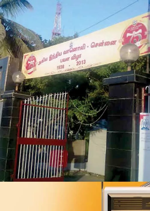  வானொலி நிலையங்களுக்கு மூடுவிழா? -மோடி அரசு அதிவேகம்!