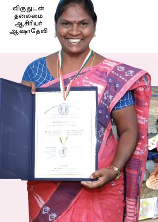  மாணவர்களைத் தேடிச் செல்லும் வீதிப் பள்ளிகள்! -தேசிய நல்லாசிரியர் விருது பின்னணி!
