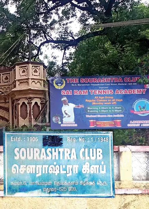  சகலமும் சங்கடம்! சர்ச்சையில் சௌராஷ்ட்ரா கிளப்!