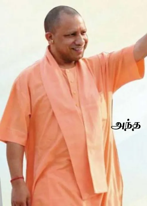  அடுத்தவர் பிள்ளைக்கு இனிஷியல்! அசிங்கப்பட்ட பா.ஜக. முதல்வர்!