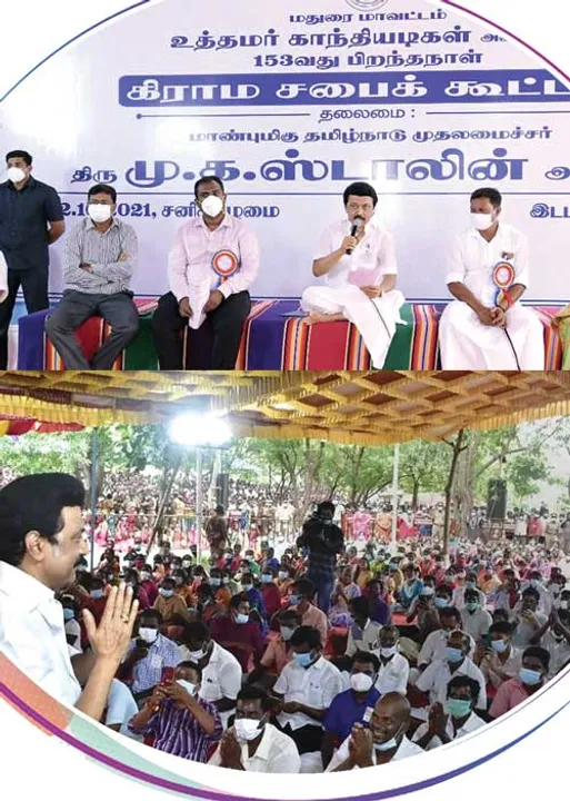  பாப்பாப்பட்டியில் விதைத்த நம்பிக்கை! விளைச்சலை எதிர்பார்க்கும் தமிழகம்! -முதல்வர் நேரடி விசிட்!