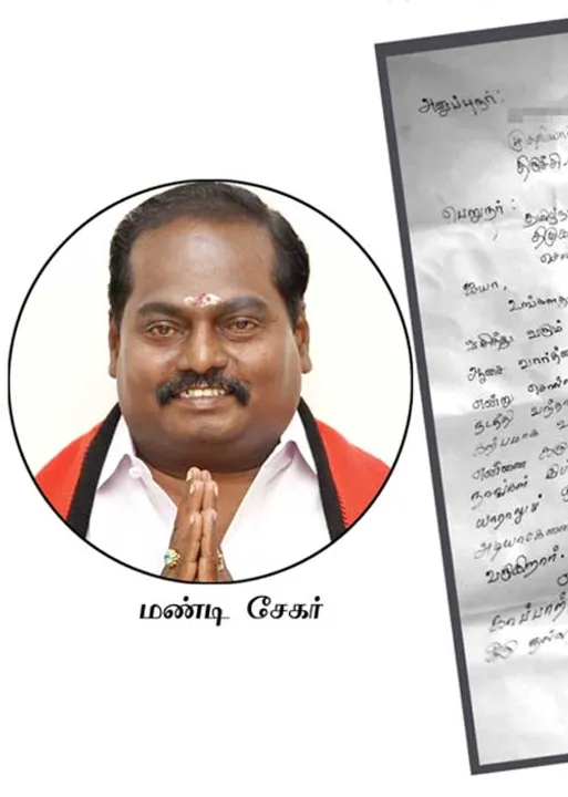  ஆளுங்கட்சி நிர்வாகி மீது அதிரடி குற்றச்சாட்டு! -சொந்தக் கட்சிக்குள் எதிர்ப்பு!