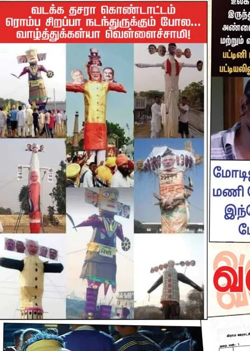  வலைவீச்சு