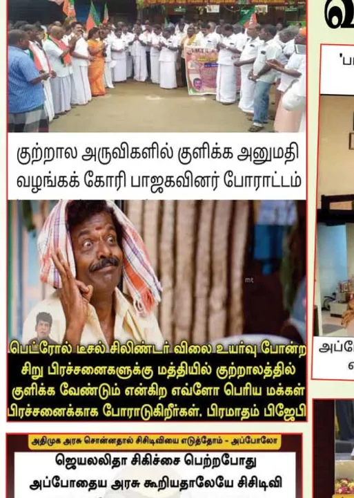  வலைவீச்சு